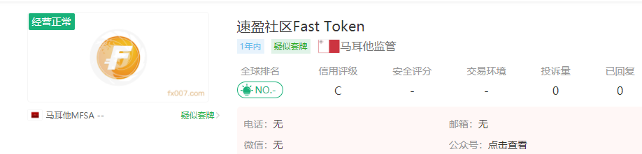 2024年10月23日:速盈社区外汇靠谱吗