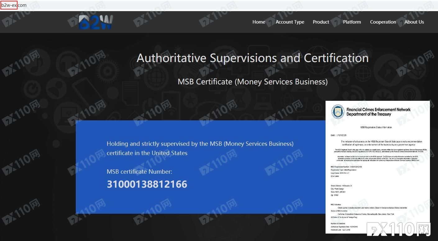 2024年11月06日:多人被B2W平台连环骗!出金要先交审计费再交税金 多人被B2W平台连环骗!出金要先交审计费再交税金